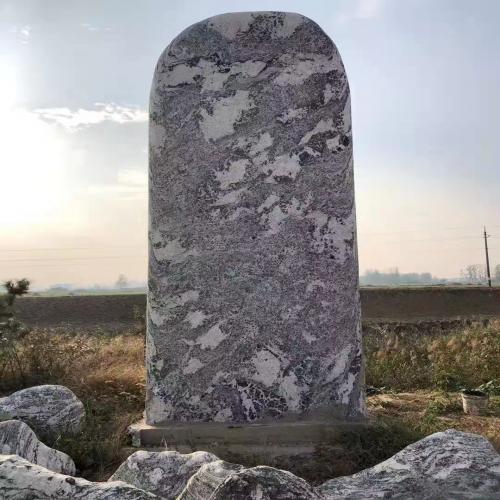 泰山石景觀